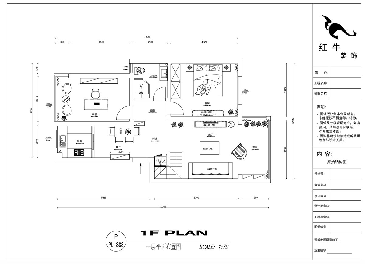吳波|錢塘望景20-2-505-140㎡-現(xiàn)代風(fēng)格|4室2廳2衛(wèi)|舊房裝修|定制家¥171024|全包17