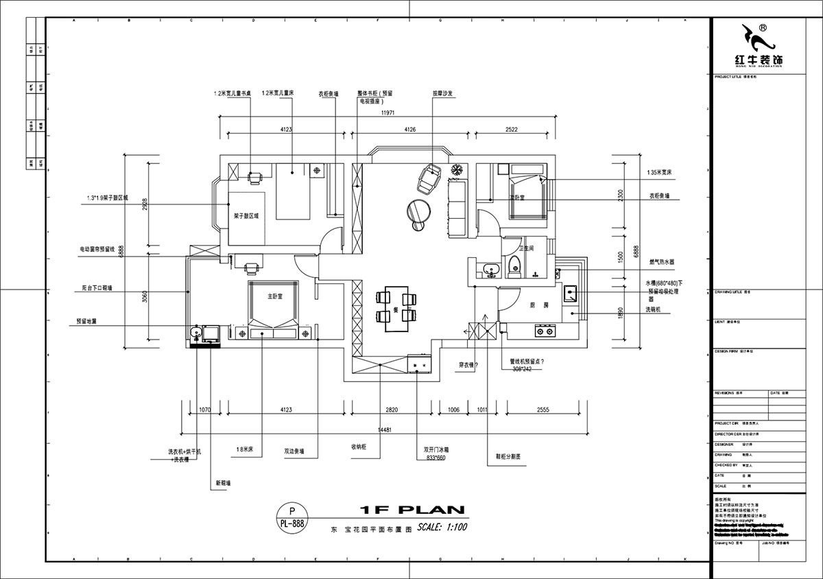 魏明花|東寶花園12-402-96㎡-現(xiàn)代簡約風(fēng)格|3室2廳1衛(wèi)|二手房裝修|定制家¥161200|全包12