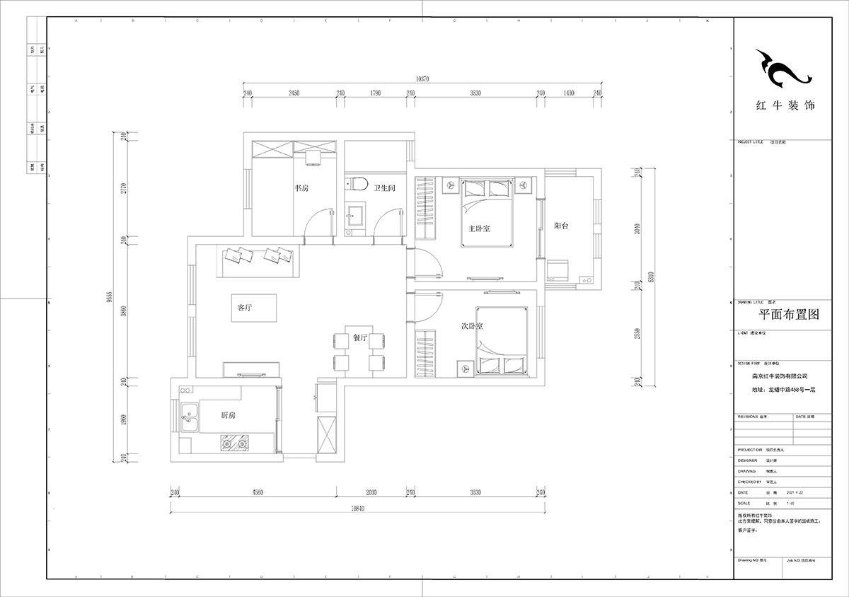 陸利民|樂居雅14-2-804-90㎡-原木簡約風格|3室2廳1衛(wèi)|新房裝修|定制家¥111670|全包11