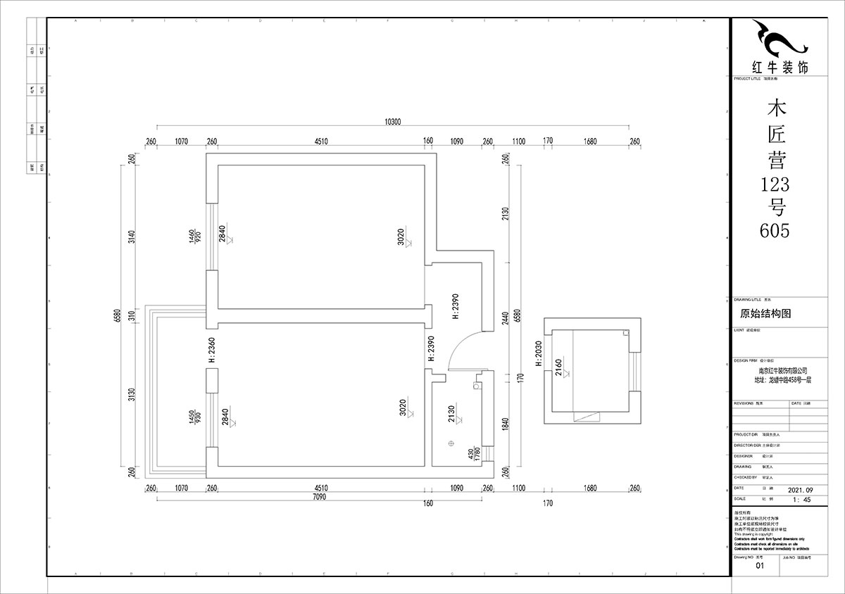 賈庭|木匠營123號605室-50㎡-現(xiàn)代風格|2室0廳1廚1衛(wèi)|老房裝修|定制家¥83400|全包8