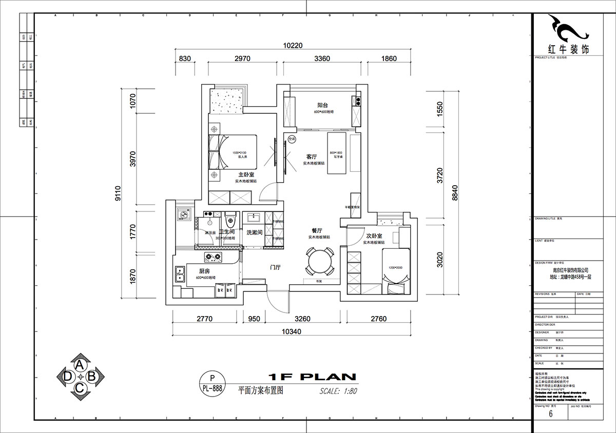 仇美蓉｜金陵灣南區(qū)1-3-502-99㎡-簡(jiǎn)約風(fēng)格｜2室2廳1衛(wèi)｜新房裝修｜定制家｜全包12萬｜00_02平面方案布置圖