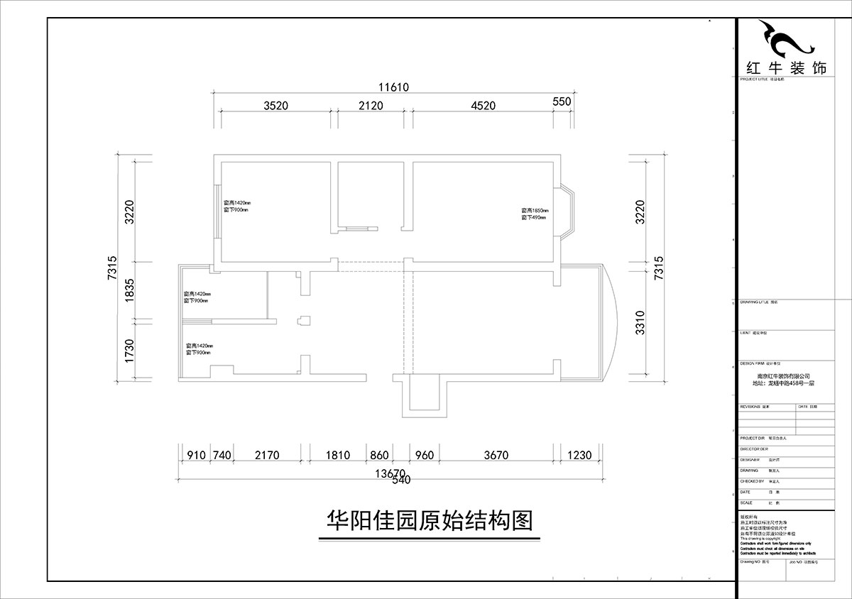 朱彥|華陽佳園華清苑109-201-98㎡-北歐風格|2室2廳1衛(wèi)|老房裝修|定制家|全包12萬|00_01原始結(jié)構(gòu)圖