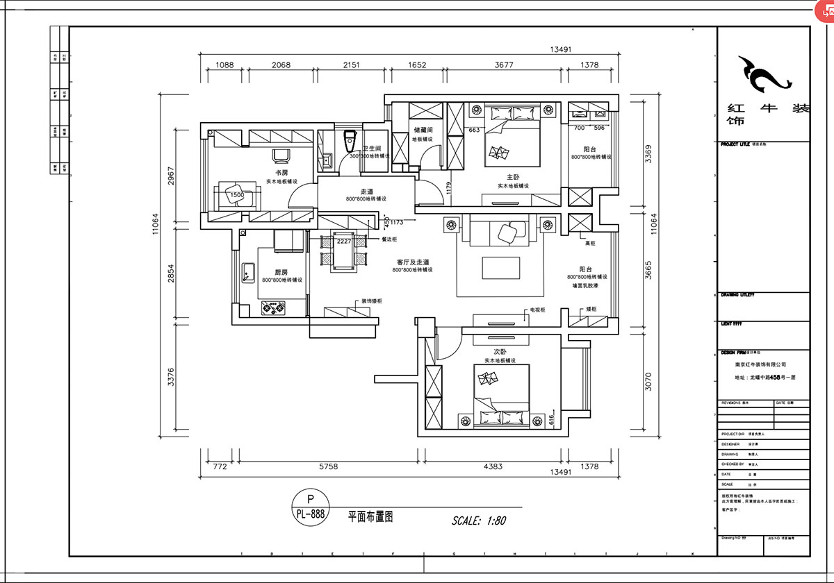 顧娟|中和橋30號31-2-1404-120㎡-現(xiàn)代簡約風(fēng)格|3室2廳2衛(wèi)|新房裝修|定制家¥137800|全包16
