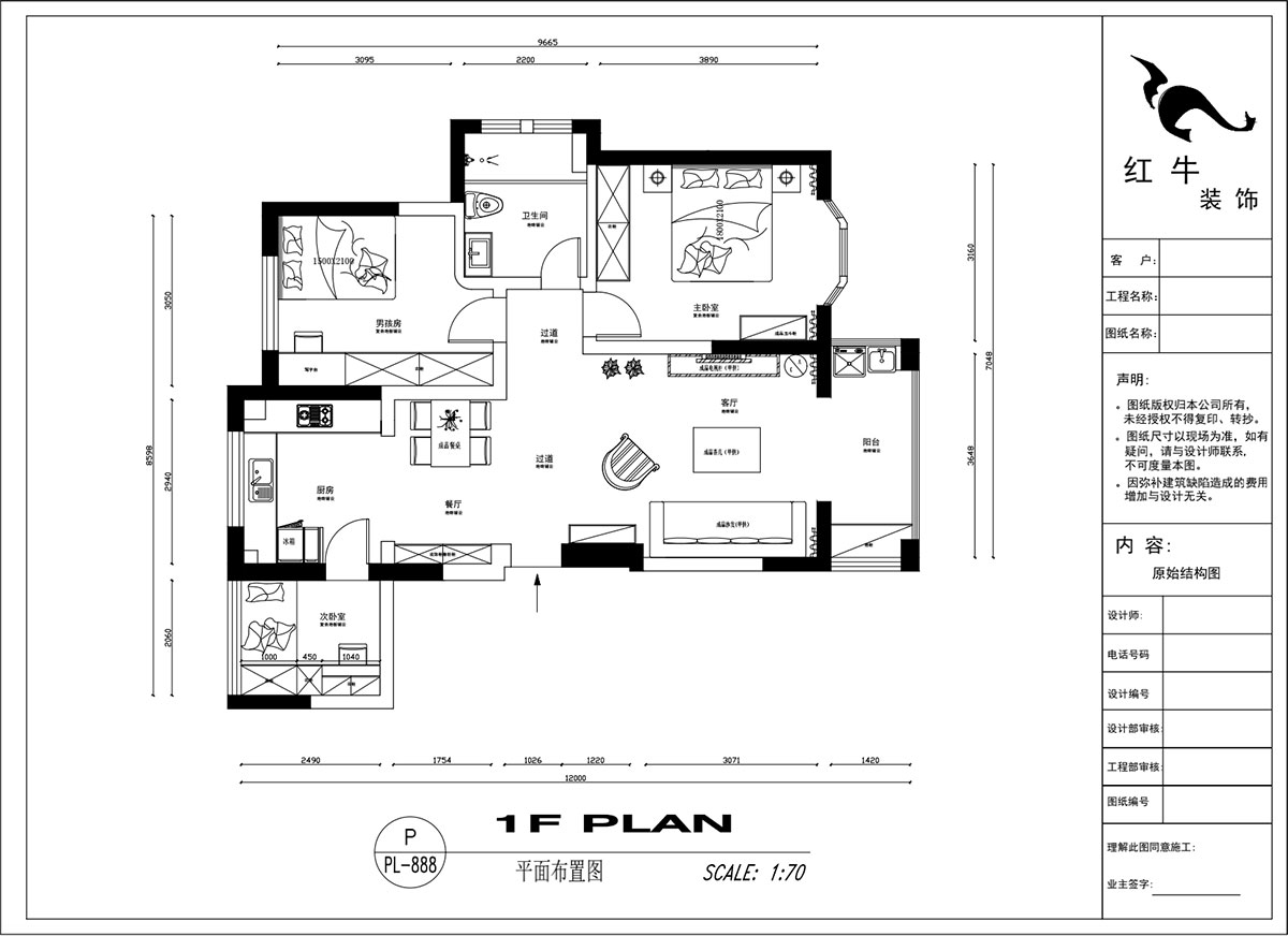 吳波|御水灣花園61-401-90㎡-現(xiàn)代風(fēng)格|2室2廳1衛(wèi)|舊房裝修|定制家¥102861|全包11萬|00_02平面布置圖