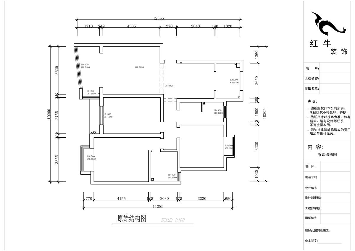 蔣?。鸶［?-405-110㎡-現(xiàn)代簡約風(fēng)格｜2室2廳2衛(wèi)｜新房裝修｜定制家｜全包15萬｜00_01原始結(jié)構(gòu)圖
