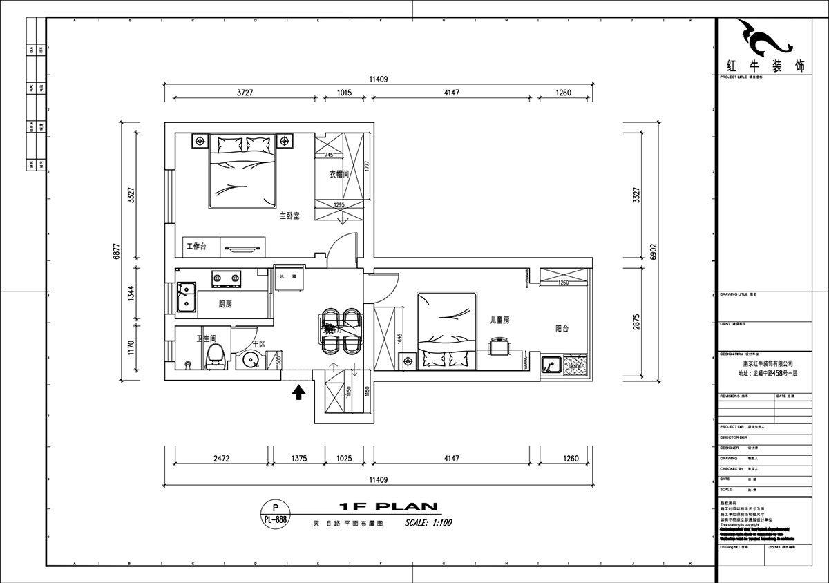 魏明花|天目路27號-305-60㎡-現(xiàn)代簡約風(fēng)格|2室1廳1衛(wèi)|二手房裝修|定制家|全包9