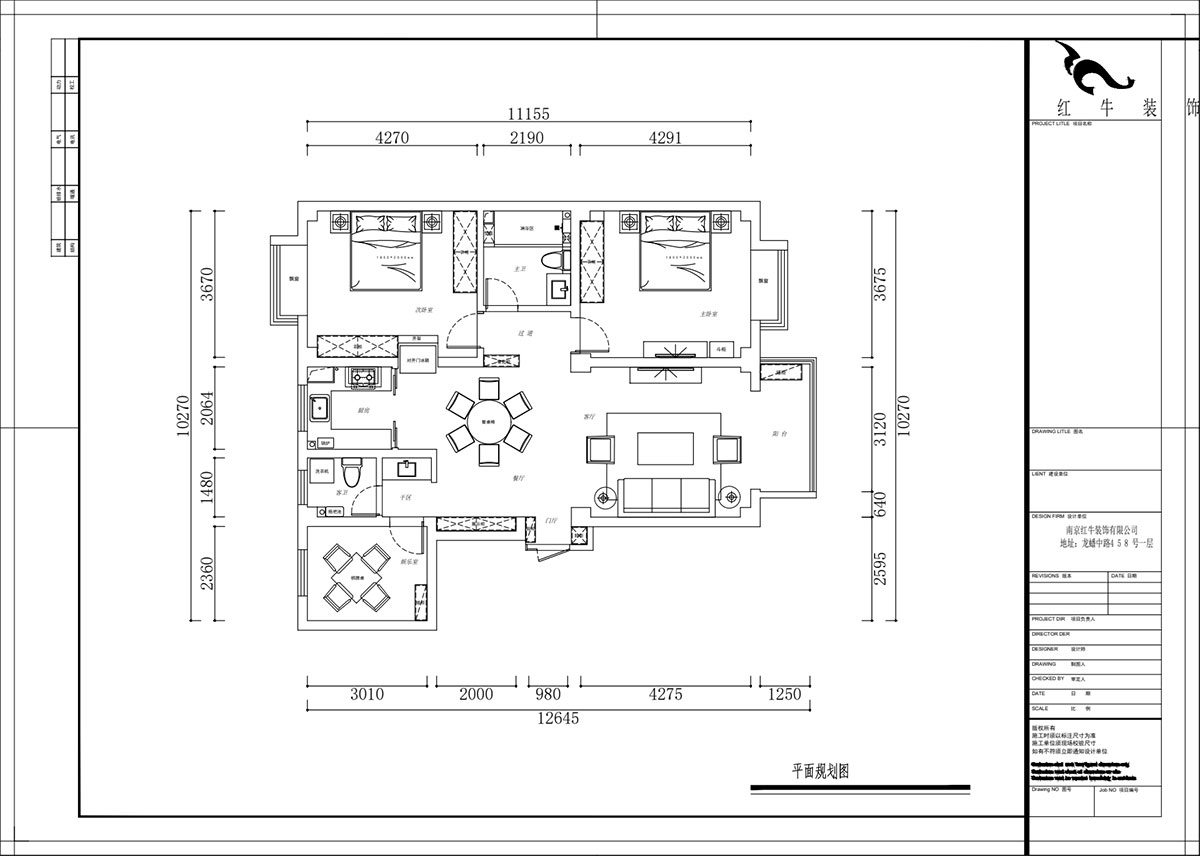 熊皓宇|印湖山莊5-3-605-120㎡-新中式風(fēng)格|3室2廳2衛(wèi)|毛坯房裝修|定制家|全包18萬|00_02平面規(guī)劃圖