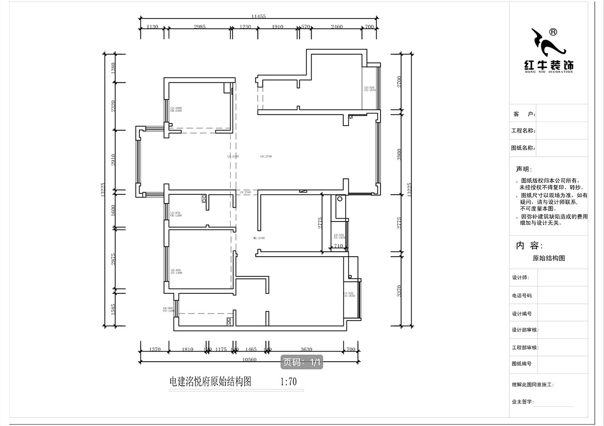 蔣琛｜電建洺悅府二期北苑5-904-135㎡-輕奢風(fēng)格｜4室2廳2衛(wèi)｜新房裝修｜定制家｜全包20萬(wàn)｜00_01原始結(jié)構(gòu)圖