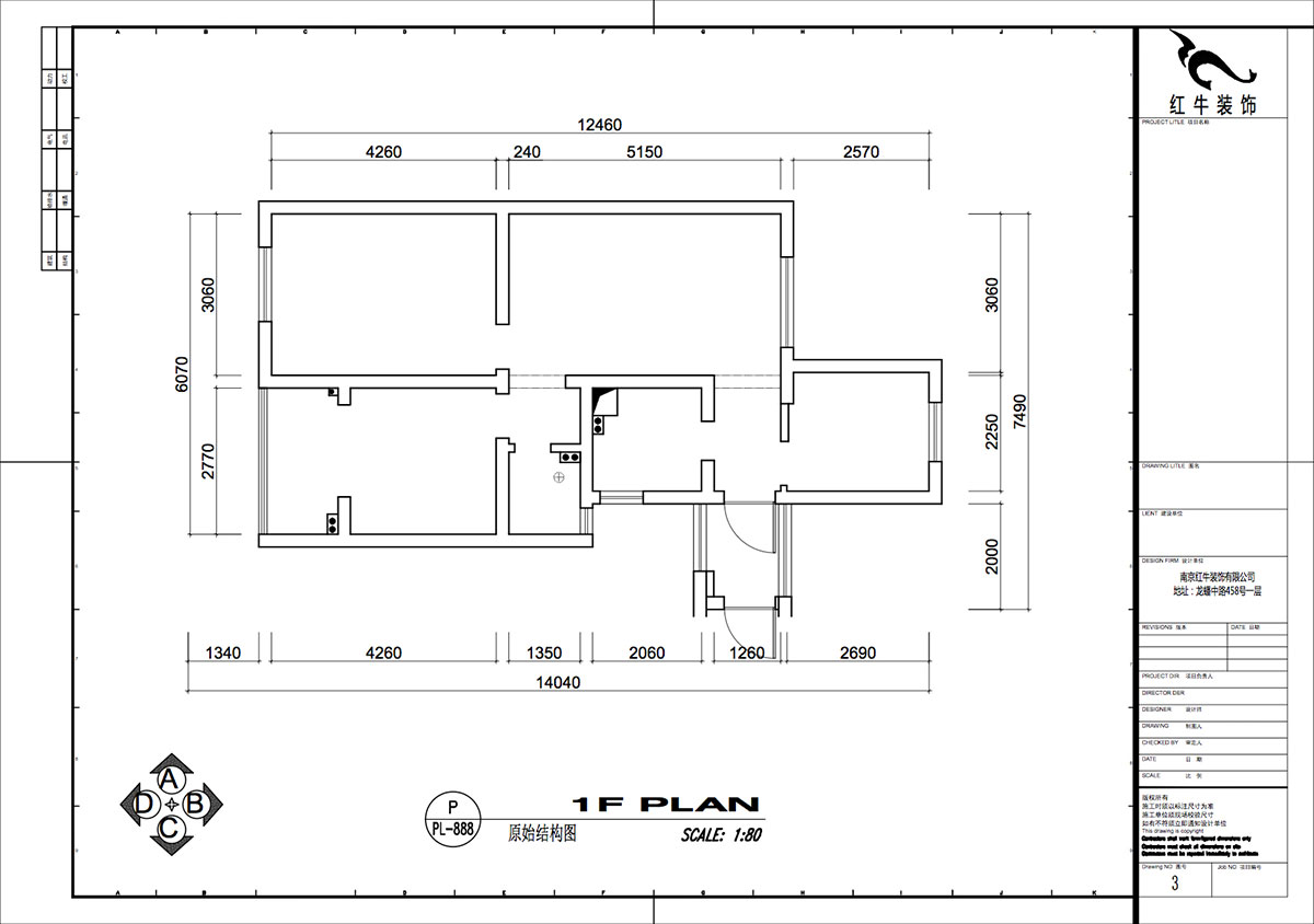 仇美蓉|花港幸福城杜鵑園9-2-2208-88㎡-日式風(fēng)格|2室2廳1衛(wèi)|新房裝修|定制家|全包10