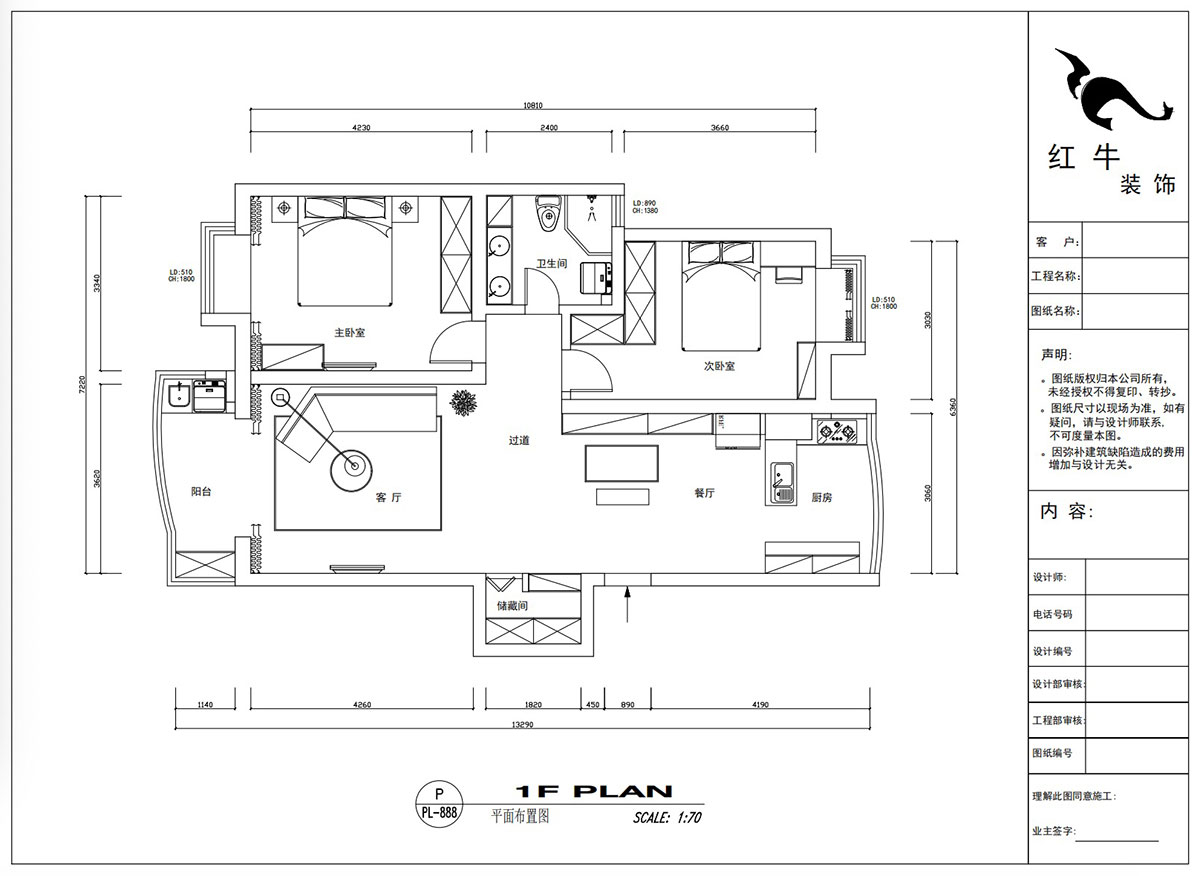 吳波|金虹花園6-304-85㎡-現(xiàn)代風格|2室2廳1衛(wèi)|舊房裝修|定制家|全包12萬|00_02平面布置圖
