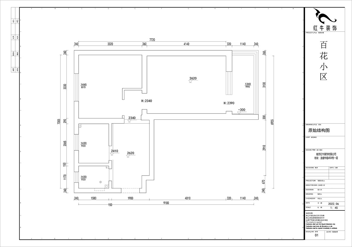 賈庭|百花小區(qū)145號-1-201-52㎡-現(xiàn)代風格|2室1廳1廚1衛(wèi)|老房裝修|定制家|全包7