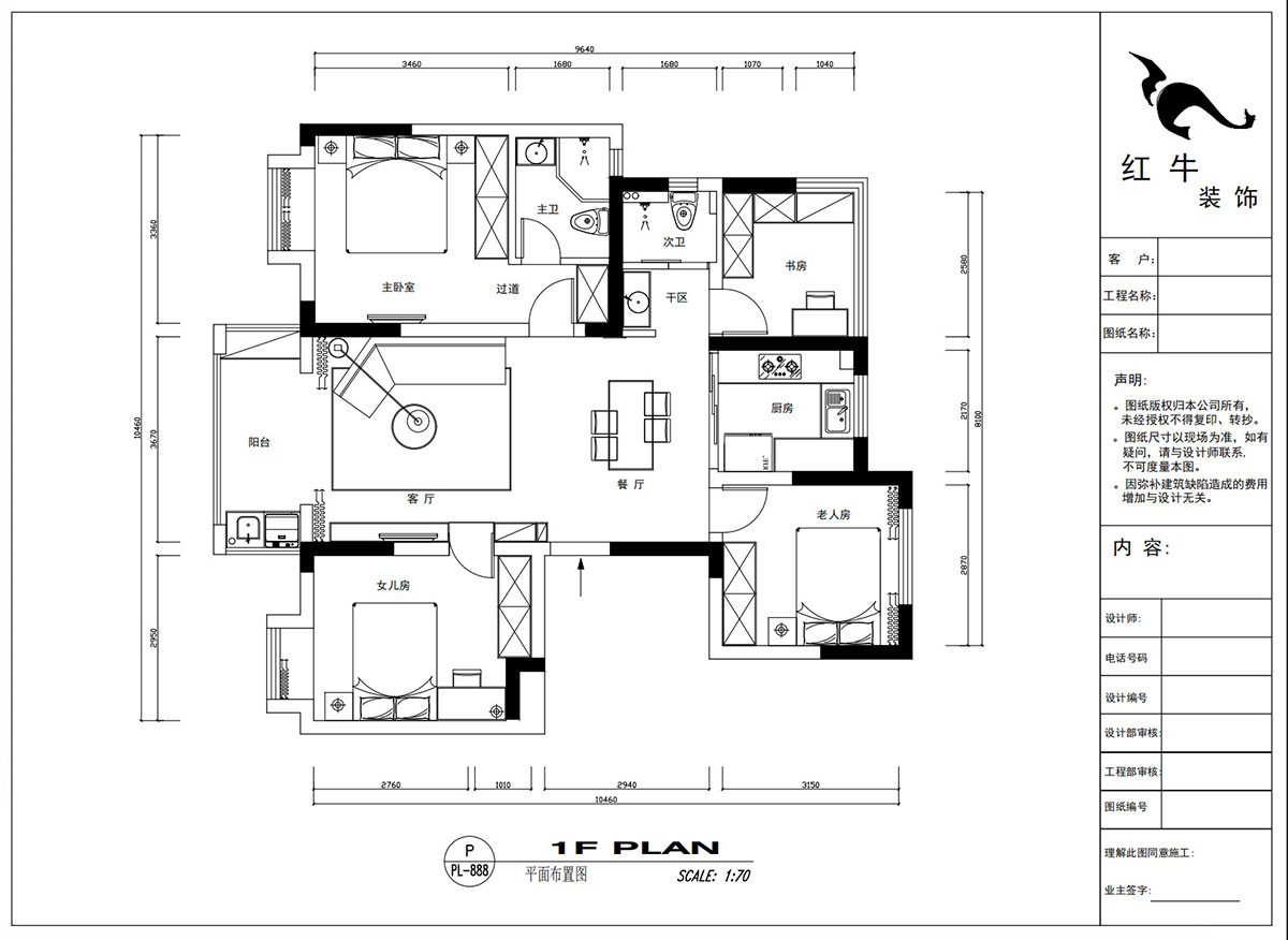 吳波|紅豆香江華庭3-802-105㎡-現(xiàn)代風(fēng)格|4室2廳2衛(wèi)|新房裝修|定制家|全包13