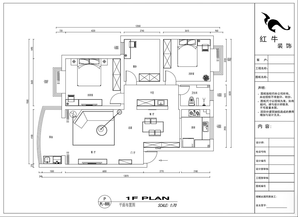 吳波|水岸康城43-102-110㎡-現(xiàn)代風(fēng)格|3室2廳1衛(wèi)|舊房裝修|定制家|全包13萬|00_02平面布置圖