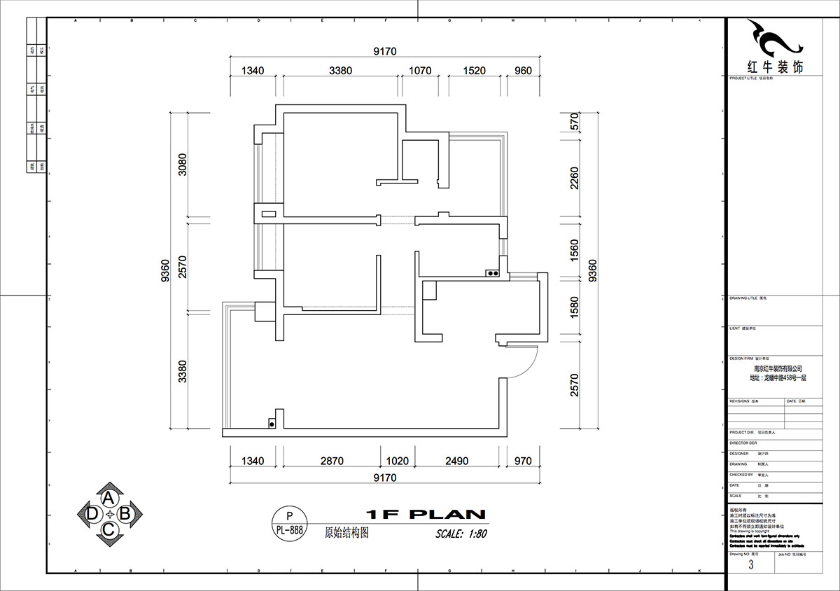 仇美蓉|保利西江月5-2-3006-86㎡-簡(jiǎn)約風(fēng)格|2室2廳1衛(wèi)|新房裝修|半包|半包6