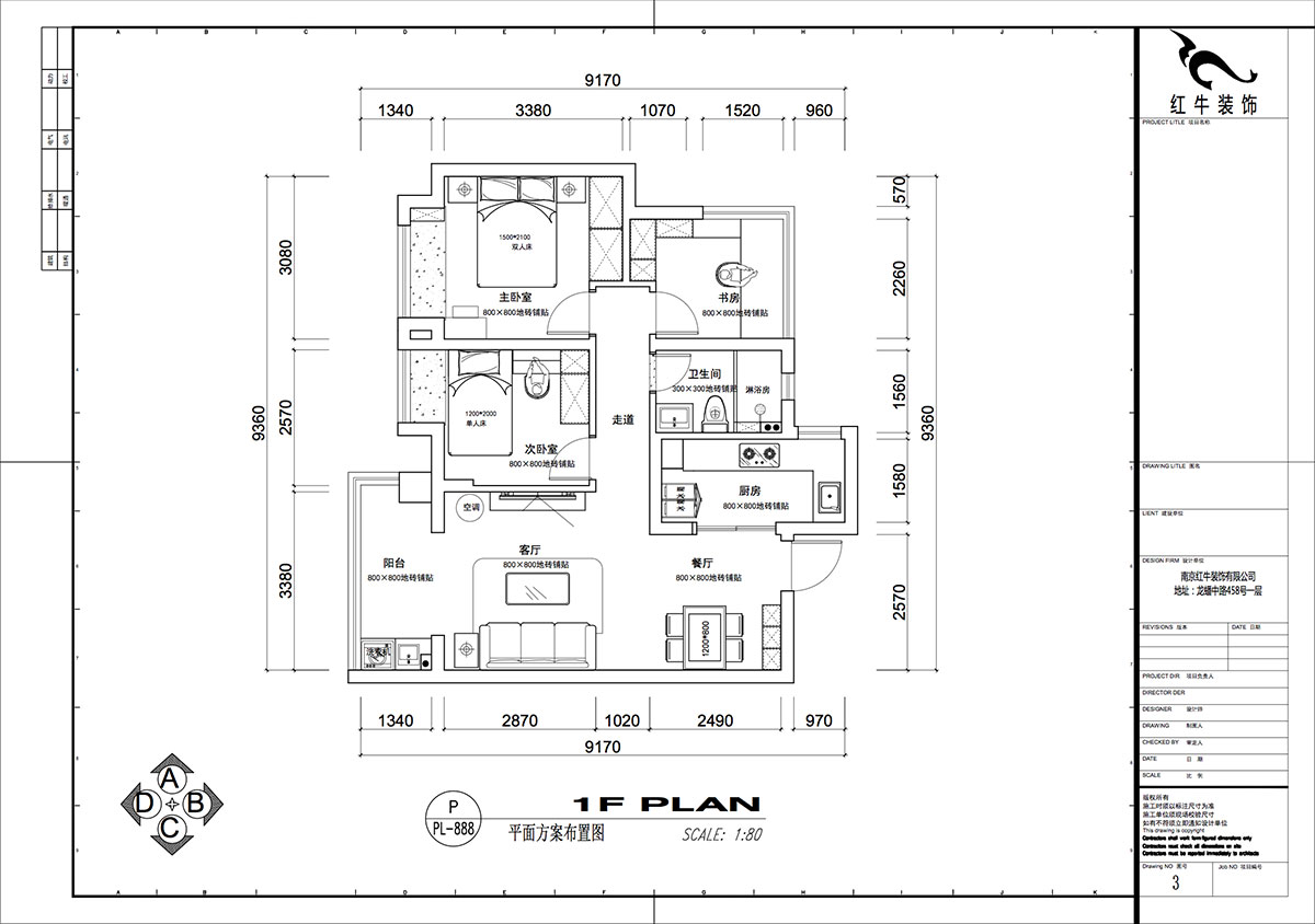 仇美蓉|保利西江月5-2-3006-86㎡-簡(jiǎn)約風(fēng)格|2室2廳1衛(wèi)|新房裝修|半包|半包6