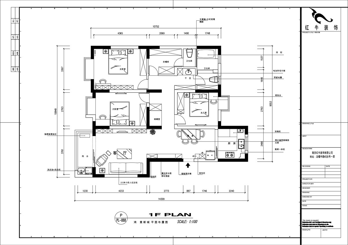 魏明花|鴻意星城19-302-130㎡-現(xiàn)代簡(jiǎn)約風(fēng)格|3室2廳2衛(wèi)|二手房裝修|定制家|全包17