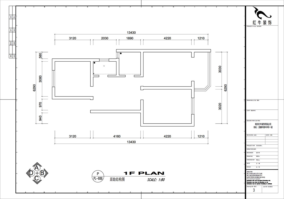 仇美蓉|南苑臺園13-42-501-75㎡-簡約風(fēng)格|3室1廳1衛(wèi)|老房裝修|定制家|全包9