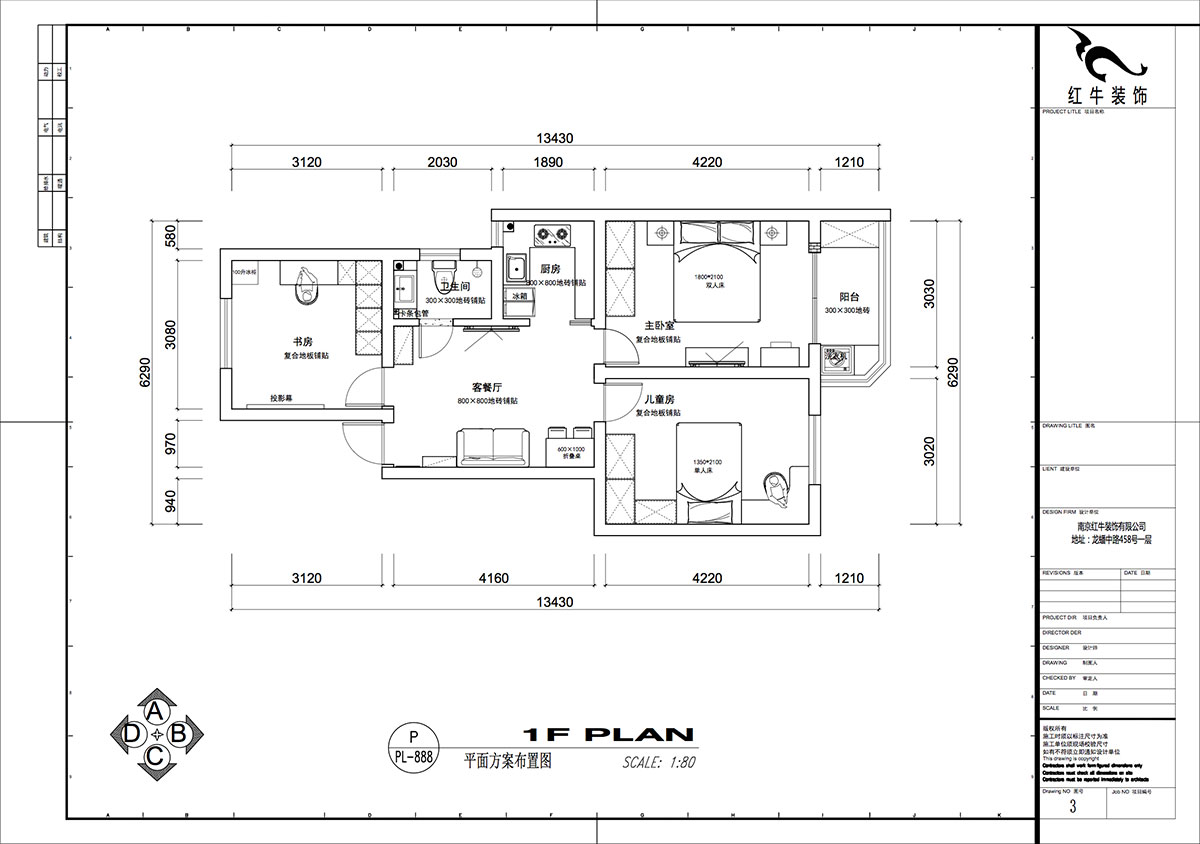 仇美蓉|南苑臺園13-42-501-75㎡-簡約風(fēng)格|3室1廳1衛(wèi)|老房裝修|定制家|全包9