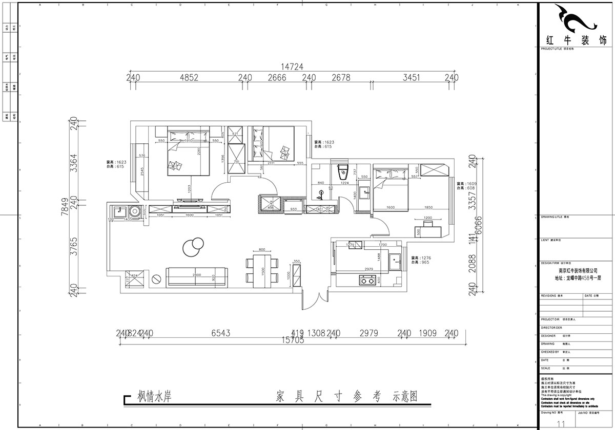 魏利利|楓情水岸23-506-110㎡-現(xiàn)代簡(jiǎn)約風(fēng)格|3室2廳1衛(wèi)|二手房改造|定制家|全包14萬(wàn)|00_03家具尺寸示意圖