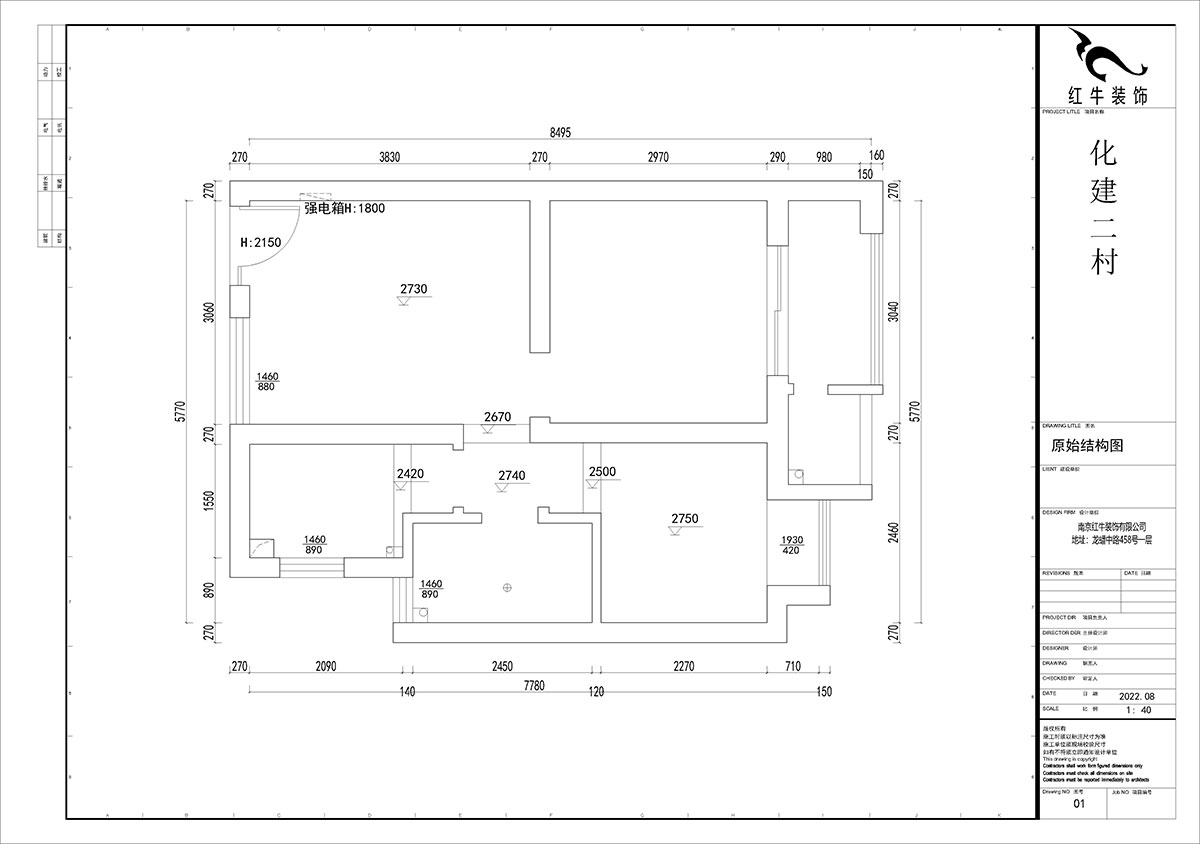 賈庭|化建二村2-304-50㎡-現(xiàn)代風(fēng)格|2室1廳1廚1衛(wèi)|新房裝修|定制家|全包8