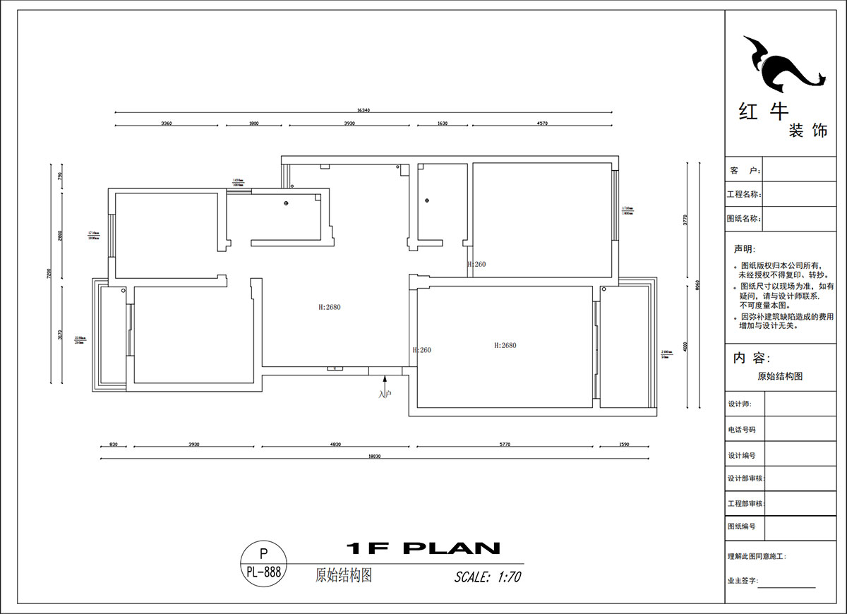 吳波|翠屏國際15-1-502-128㎡-現(xiàn)代風格|3室2廳2衛(wèi)|老房裝修|定制家|全包14