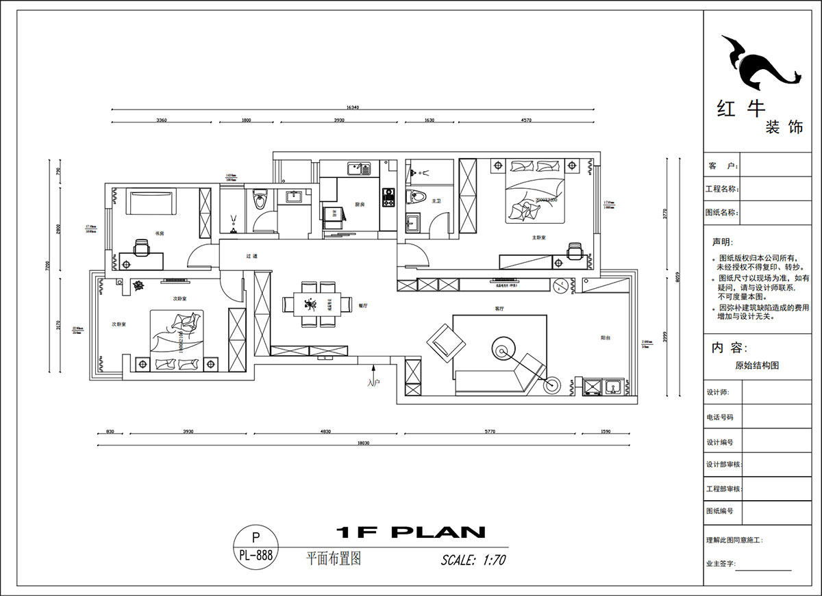 吳波|翠屏國際15-1-502-128㎡-現(xiàn)代風格|3室2廳2衛(wèi)|老房裝修|定制家|全包14