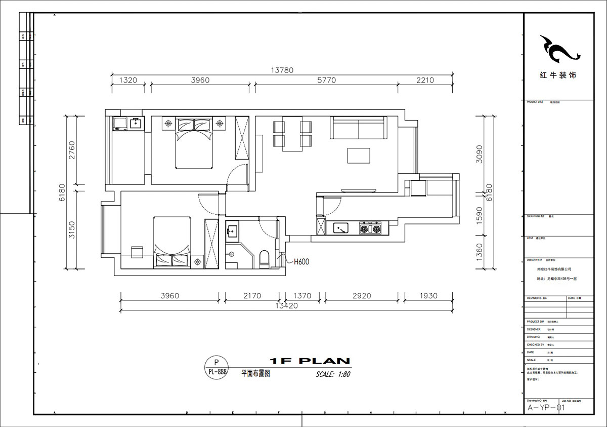 劉小勇|燕禾園10-3-1002-82㎡-現代簡約風格|2室2廳1衛(wèi)|老房裝修|定制家|全包11萬|00_02平面布置圖
