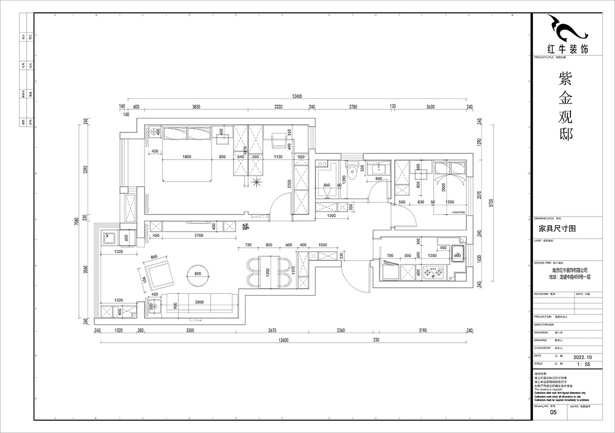 賈庭|紫金觀邸4-1306-88㎡-北歐風(fēng)格|3室3廳1廚1衛(wèi)|新房裝修|定制家|全包10