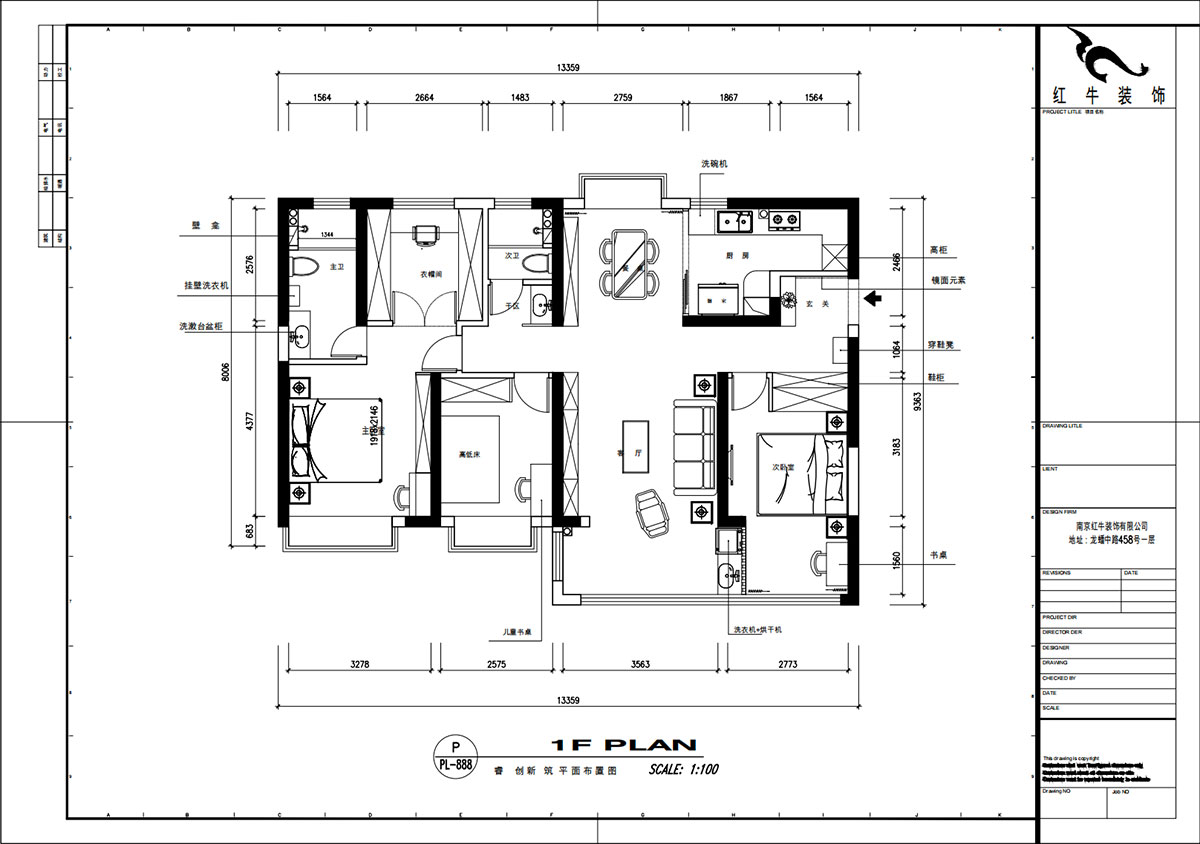 魏明花|睿創(chuàng)新筑3期C2-2204-132㎡-現(xiàn)代簡約風(fēng)格|4室2廳2衛(wèi)|毛坯房裝修|定制家|全包23萬|00_02平面布置圖