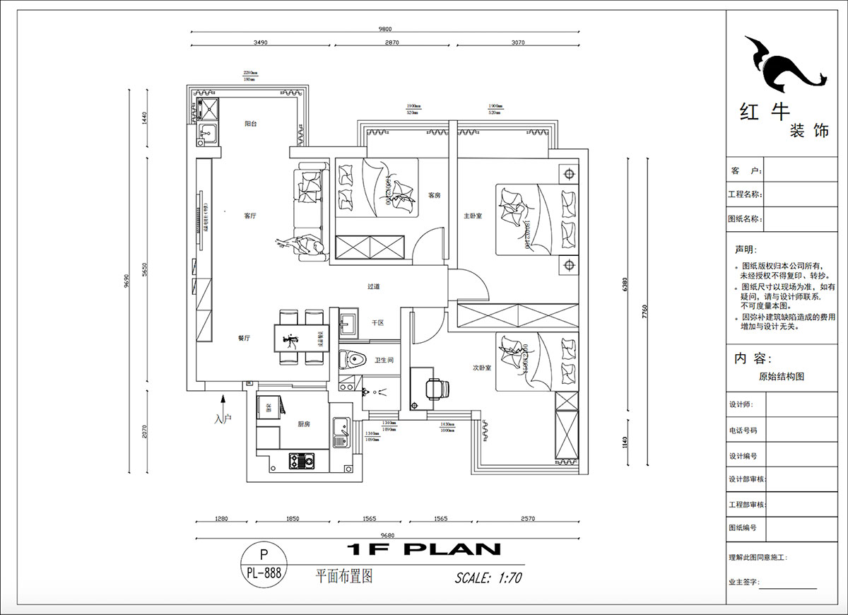 吳波|花漾紫郡13-1102-95㎡-現(xiàn)代簡約風(fēng)格|3室2廳1衛(wèi)|新房裝修|定制家|全包12