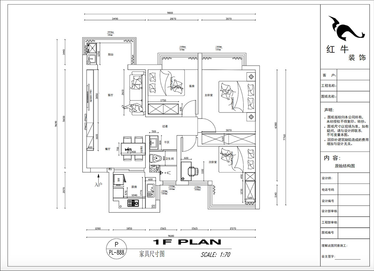 吳波|花漾紫郡13-1102-95㎡-現(xiàn)代簡約風(fēng)格|3室2廳1衛(wèi)|新房裝修|定制家|全包12