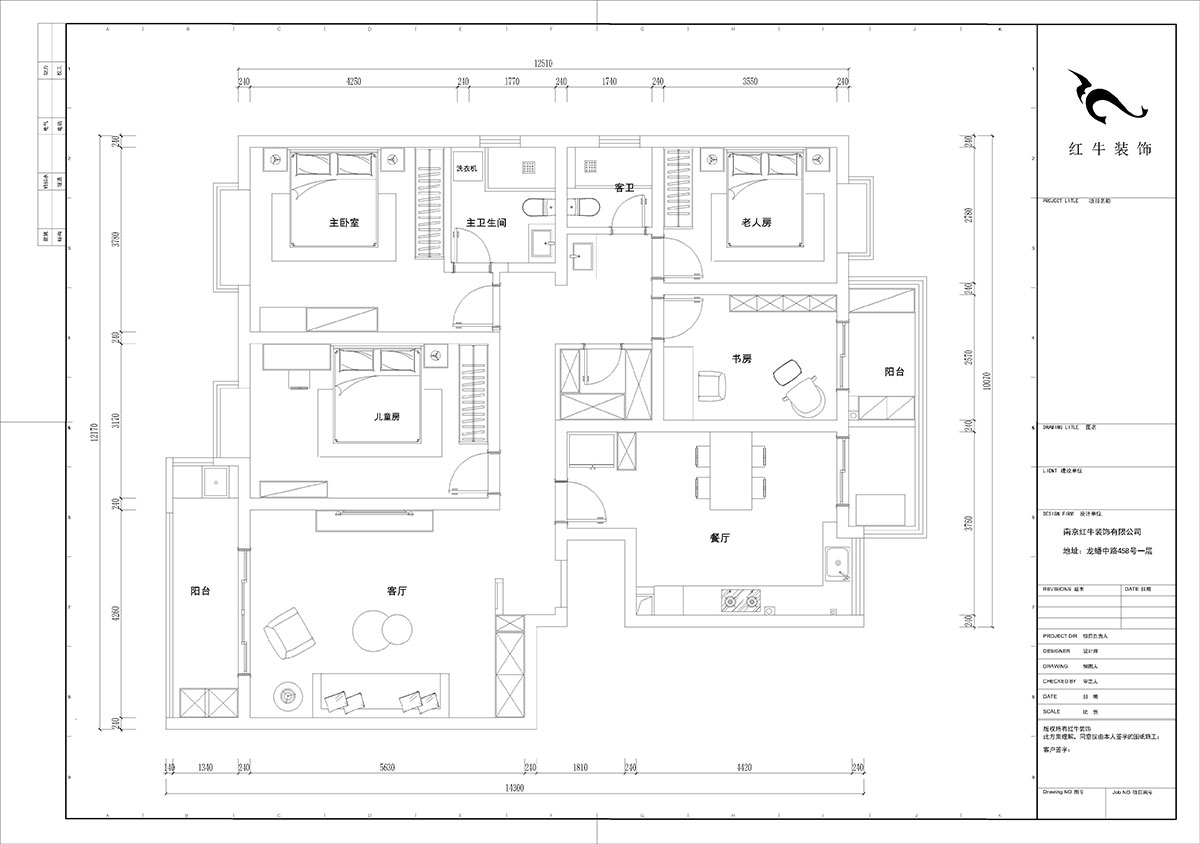 陸利民|楓丹白露7-3-702-160㎡-現(xiàn)代簡約風(fēng)格|4室2廳2衛(wèi)|舊房裝修|定制家|全包23萬|00_02平面布置圖