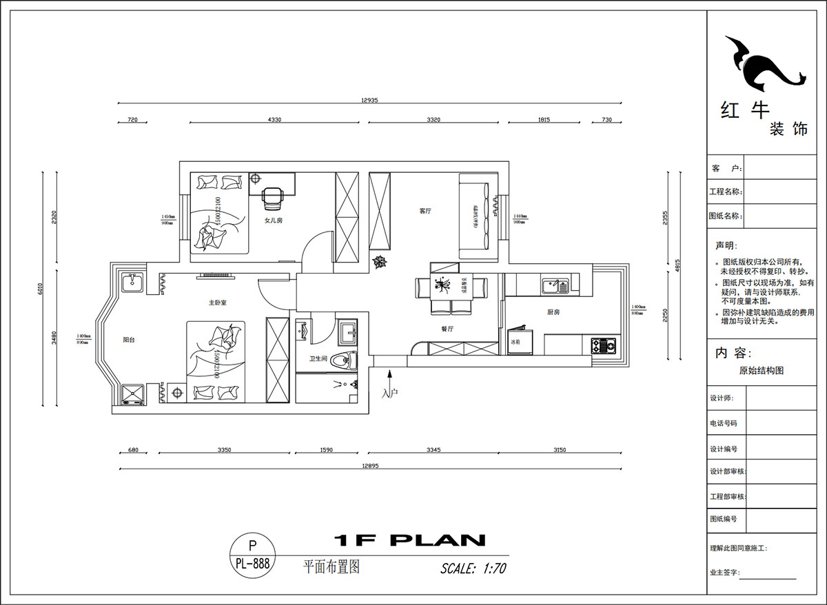 吳波|櫻駝花園躍新園3-206-70㎡-現(xiàn)代風(fēng)格|2室2廳1衛(wèi)|舊房裝修|定制家|全包9萬|00_02平面布置圖