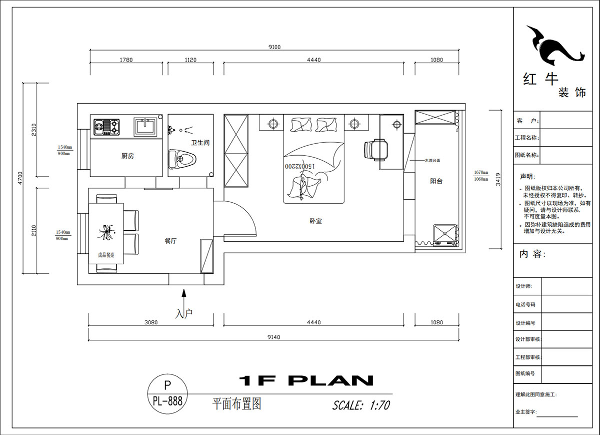 20230216吳波|汽輪四村15-7-40㎡-現(xiàn)代風(fēng)格|1室1廳1衛(wèi)|舊房裝修|定制家|全包8萬|00_02平面布置圖