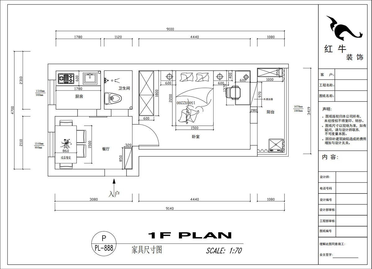 20230216吳波|汽輪四村15-7-40㎡-現(xiàn)代風(fēng)格|1室1廳1衛(wèi)|舊房裝修|定制家|全包8萬|00_03家具尺寸圖