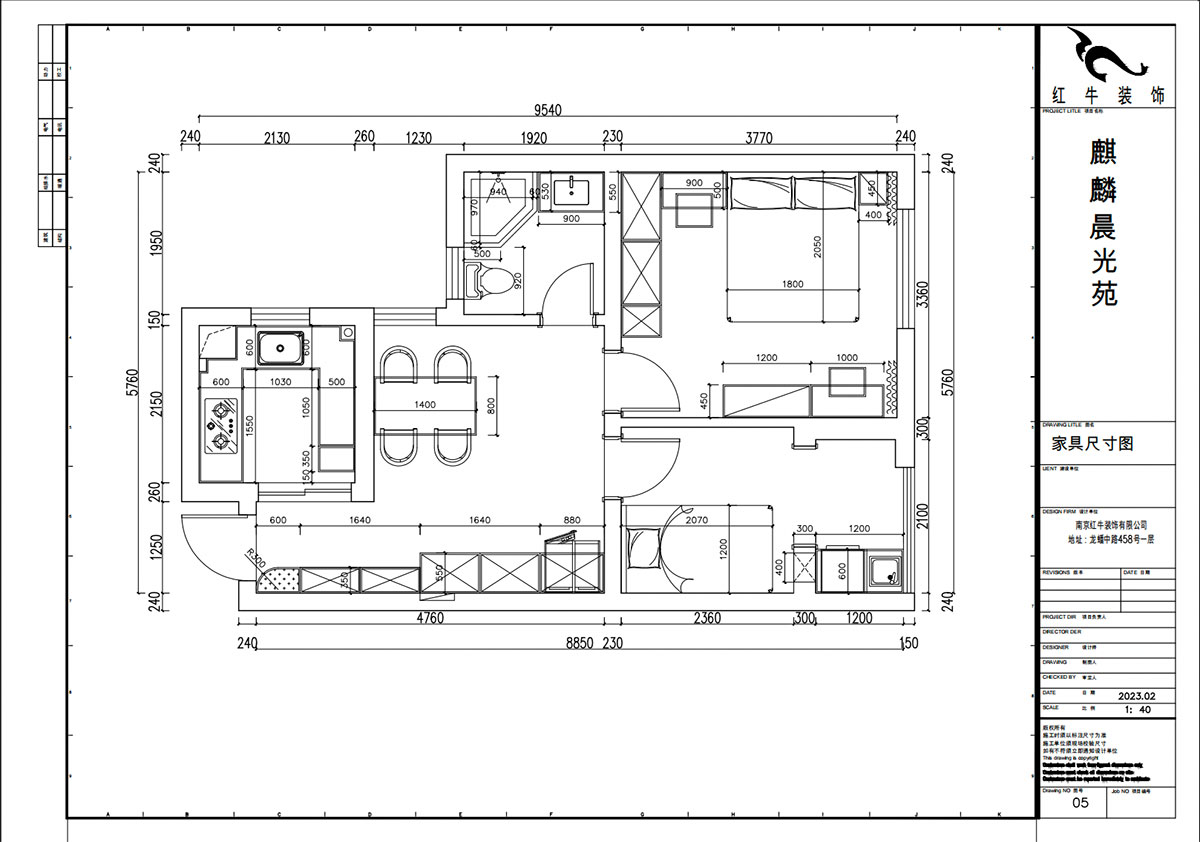 賈庭|麒麟晨光苑5-2-1404-60㎡-現(xiàn)代風(fēng)格|2室1廳1廚1衛(wèi)|老房裝修|定制家|全包8