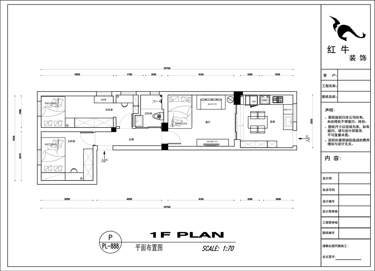 吳波|王府園22-1-101-76㎡-現(xiàn)代簡(jiǎn)約風(fēng)格|2室2廳1衛(wèi)|舊房裝修|定制家|全包12萬(wàn)|00_02平面布置圖