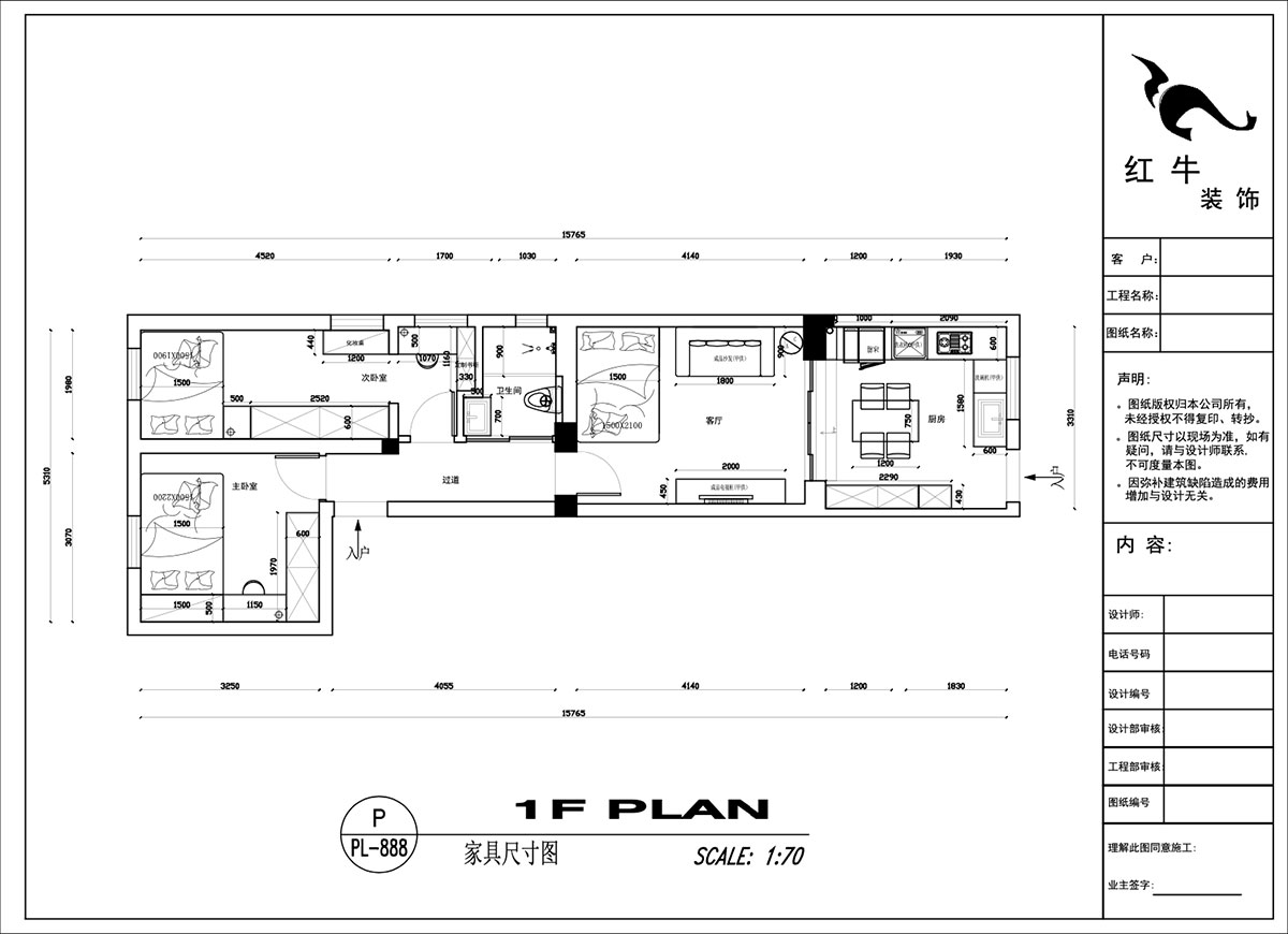 吳波|王府園22-1-101-76㎡-現(xiàn)代簡(jiǎn)約風(fēng)格|2室2廳1衛(wèi)|舊房裝修|定制家|全包12萬(wàn)|00_03家具尺寸圖
