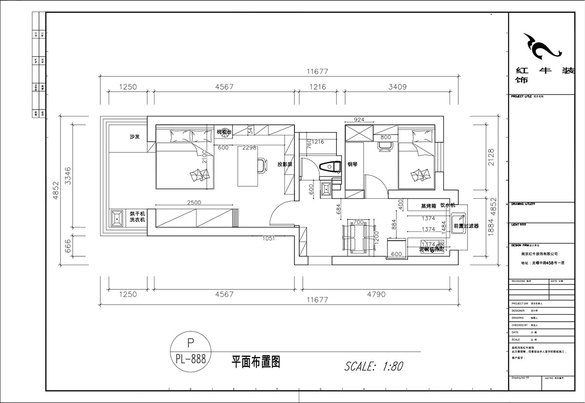 顧娟|寧海路201號1-507-60㎡-現(xiàn)代簡約風格|2室2廳1衛(wèi)|舊房裝修|定制家|全包11