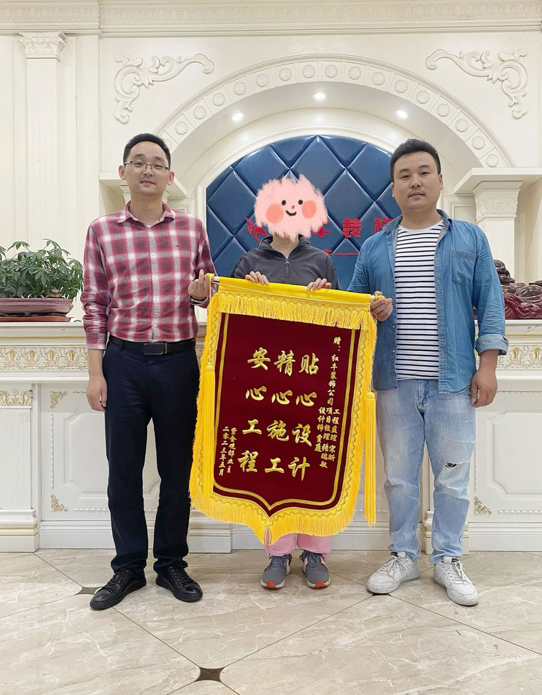 客戶見(jiàn)證｜又一工地完工，業(yè)主送來(lái)致謝錦旗，【內(nèi)附完工實(shí)景和效果圖】