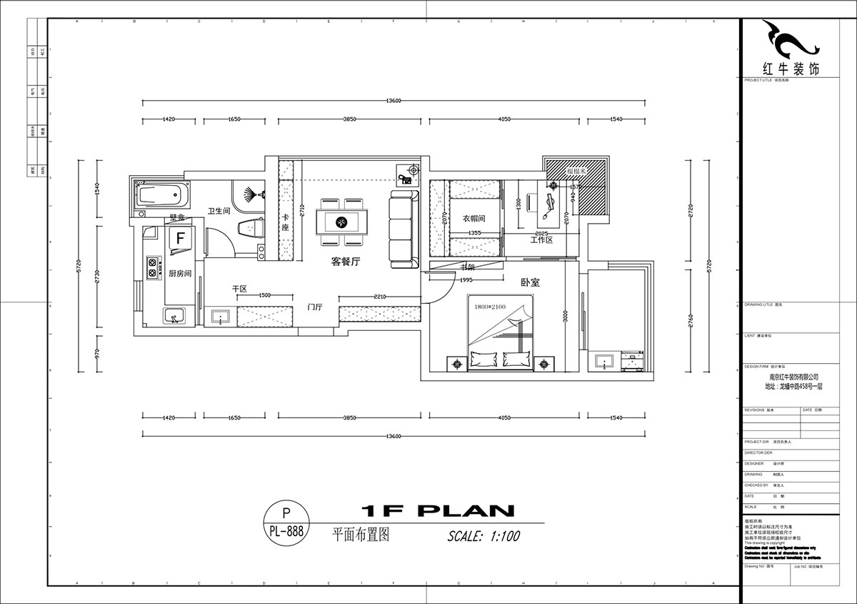 【實景案例】劉萍萍|星雨華府-70㎡-簡約日式風格|1室1廳1衛(wèi)|老房裝修|定制家|全包13萬|00_02平面布置圖