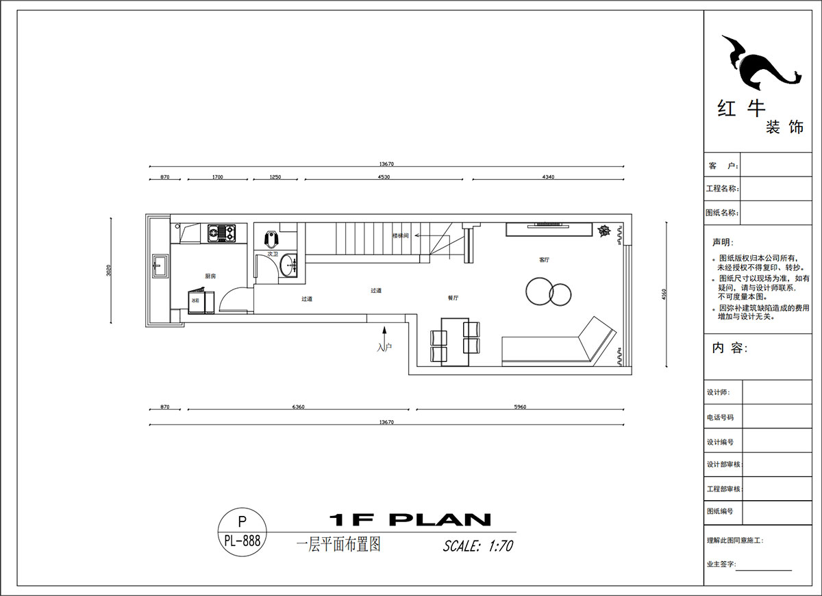吳波|翠屏國(guó)際香樟苑-7-404-124㎡-現(xiàn)代風(fēng)格|3室2廳2衛(wèi)|二手房裝修|定制家|全包17萬(wàn)|00_03一層平面布置圖