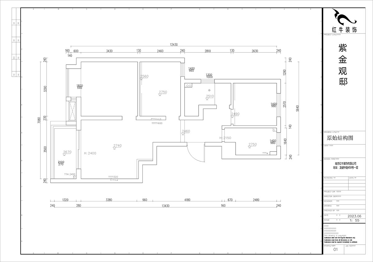 賈庭|紫金觀邸7-2-204-85㎡-現(xiàn)代風(fēng)格|3室2廳2衛(wèi)|老房裝修|定制家|全包11