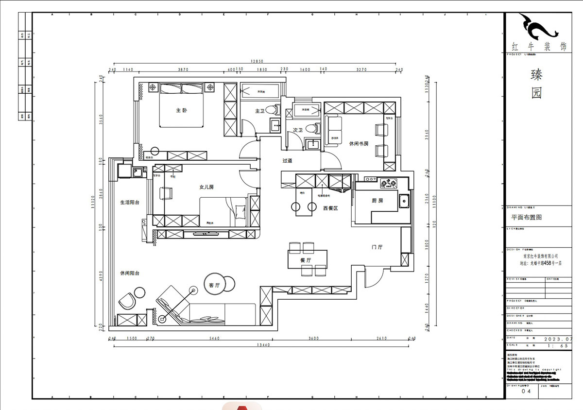 賈庭|陽光聚寶山莊臻園28-2-304-128㎡-現(xiàn)代風(fēng)格|3室2廳1廚2衛(wèi)|老房裝修|定制家|全包15