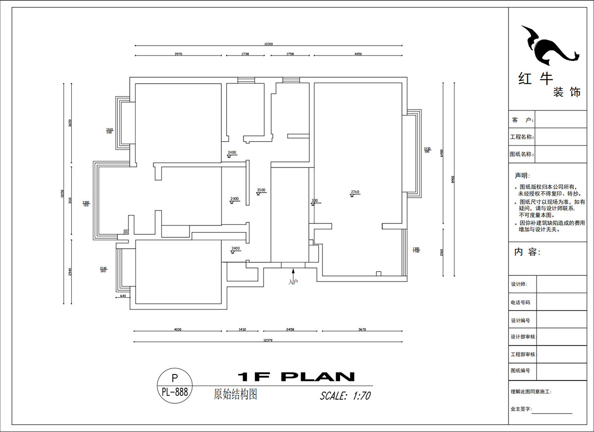 吳波|楓丹白露8-3-402-140㎡-現(xiàn)代風格|3室2廳2衛(wèi)|新房裝修|定制家|全包18萬|00_01原始結(jié)構(gòu)圖