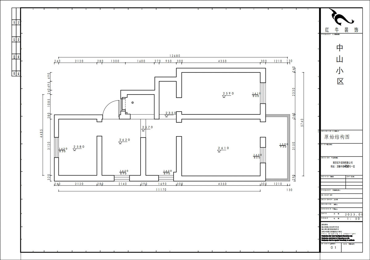 賈庭|中山門小區(qū)12-401-65㎡-現(xiàn)代風(fēng)格|3室1廳1廚1衛(wèi)|老房裝修|定制家|全包9
