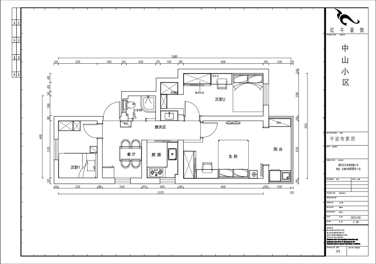 賈庭|中山門小區(qū)12-401-65㎡-現(xiàn)代風(fēng)格|3室1廳1廚1衛(wèi)|老房裝修|定制家|全包9