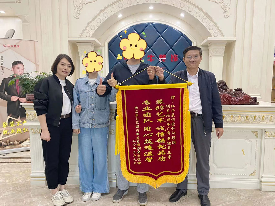 榮譽｜錦旗背后的故事，雙向奔赴才更有意義！