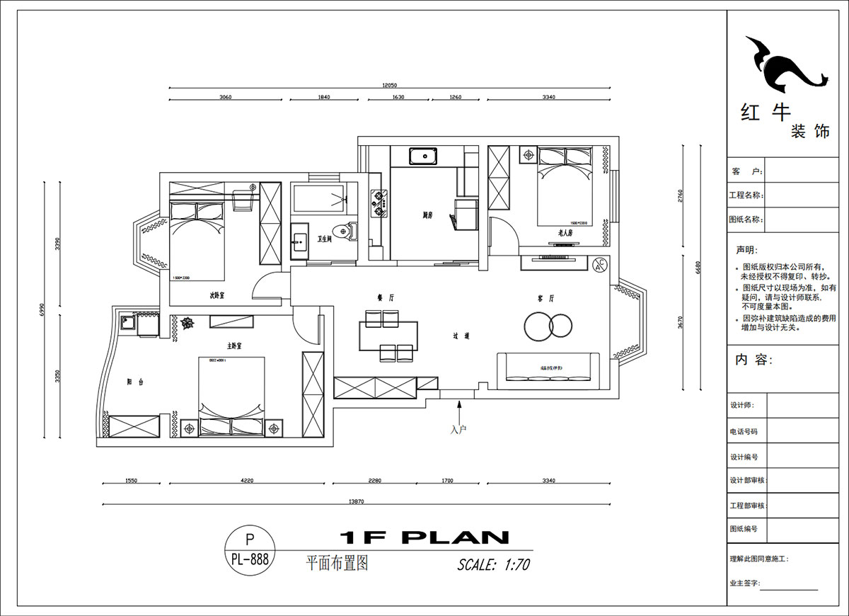吳波|良城美景15-1-902-105㎡-現(xiàn)代簡約風(fēng)格|3室2廳1衛(wèi)|舊房裝修|定制家|全包14萬|00_02平面布置圖