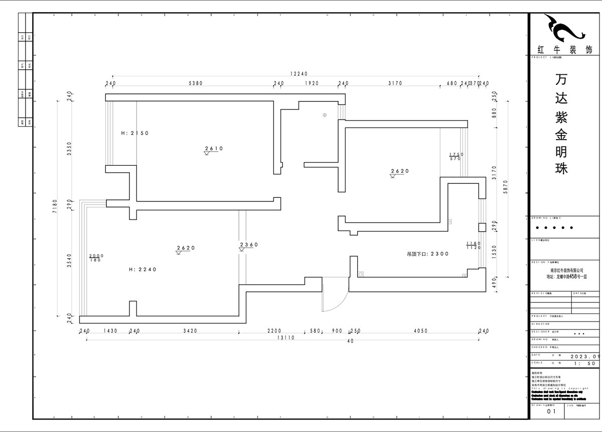 賈庭|萬(wàn)達(dá)紫金明珠20-3-606-86㎡-現(xiàn)代風(fēng)格|2室2廳1廚1衛(wèi)|老房裝修|定制家|全包11